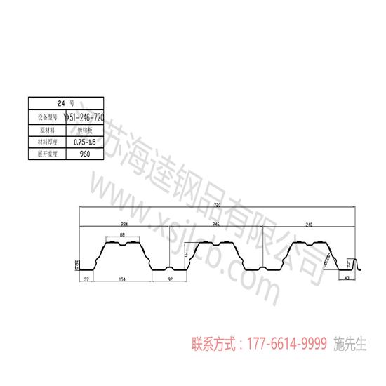 樓承板上栓釘怎么焊？