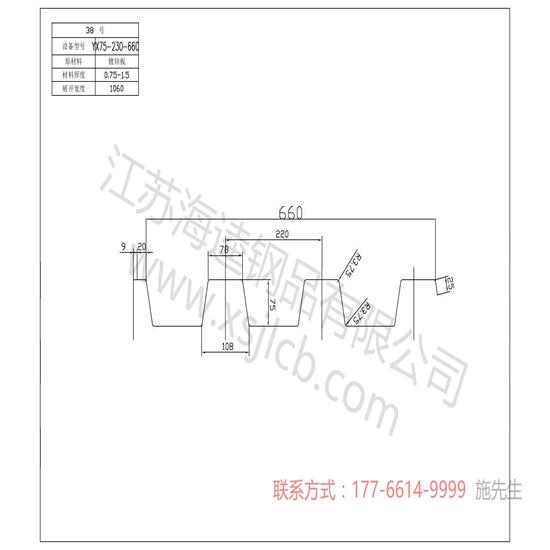 鋼結(jié)構(gòu)用什么樣的樓承板合適？