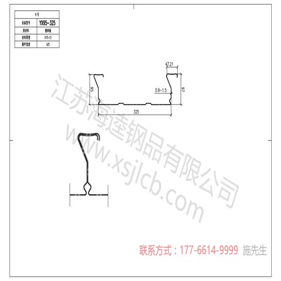 樓承板的幾大特點(diǎn)體現(xiàn)