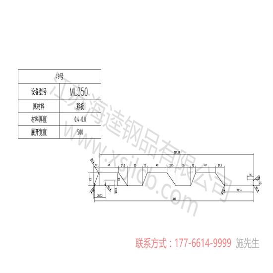 樓承板施工時(shí)的安全隱患怎樣避免呢？