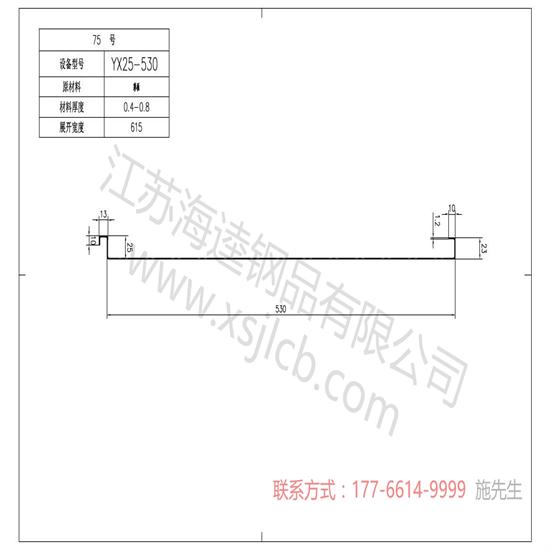 樓承板腐蝕修復處理方法