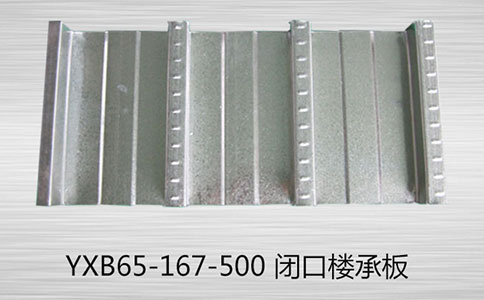 600樓承板與690樓承板有什么區(qū)別？