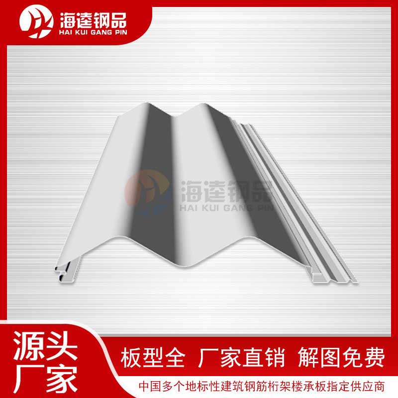 常用的壓型鋼板樓承板的型號有哪些？