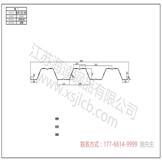 采購優(yōu)質(zhì)價廉的樓承板應注意什么問題?