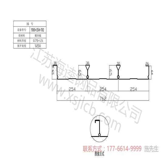 怎樣保證樓承板質(zhì)量符合建筑施工廠家的需求呢?