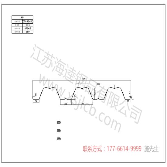 樓承板的發(fā)展你知道嗎?