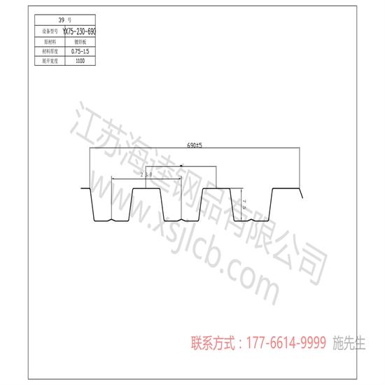樓承板安裝的注意點您到底了解多少呢？