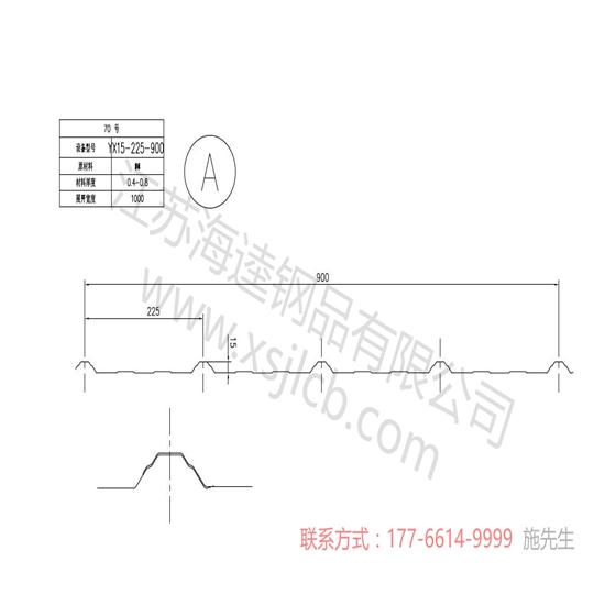 樓承板工程施工偏差問(wèn)題的原因和預(yù)防措施